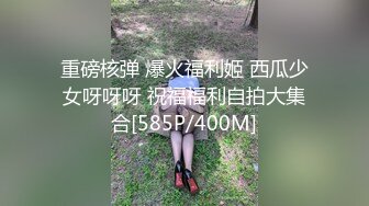 [MP4/ 1.49G] 白色连体网袜新人非常骚美女道具自慰啪啪，这样插的很爽我要高潮了