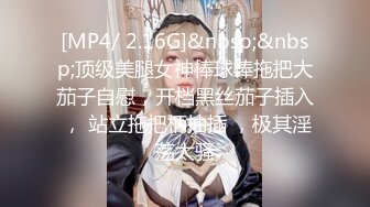 童颜巨乳极品露脸05年下海学妹项圈女仆自慰大秀 爆软酥乳极嫩粉穴 湿滑窄小裂缝紧致无比 黏滑淫汁吐息穴口