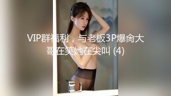 《女神嫩妹足交控必备》最新666元电报群福利~珠海美腿玉足小姐姐推特网红LISA私拍~龟责榨精裸足丝袜推油精射 (5)