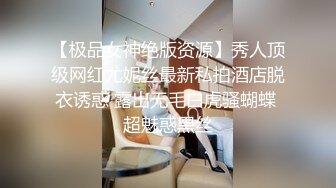 浅色性感比基尼，模特身材网红脸 全裸三点超级粉嫩特写鲍鱼