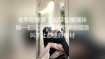 [MP4]贫乳长腿妹妹，穿上白丝口硬骑坐太大慢慢整根进入，撞击屁股呻吟好听