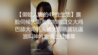 《私密大保健》自称是老中医的按摩手法太厉害美少妇受不了了 (3)