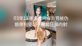 高颜值清纯娇嫩19岁美少女酒店援交服务坚挺美乳无毛嫩逼中出内射