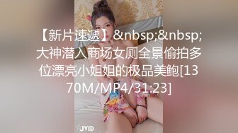 [MP4]两个小辫子00后超嫩妹 网袜短裤镜头前按头插嘴 ，抬腿侧入抽插猛操 ，特写进出操屁股