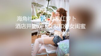 [MP4]STP26656 ?顶级女神? 超级丝袜控180大长腿女神▌苹果▌我的室友 疫情每天和单男租友啪啪 淫水横流尽享天伦之乐 VIP0600