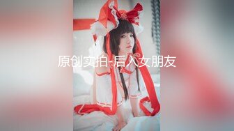 【性瘾美少女??无性不欢】极品援交少女『黄芮芮』最强付费订阅 疯狂群交乱操 前裹后操 多少大屌都能搞定 高清720P原版