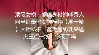 TWZP 喜欢逛夜店的辣妹这次终于栽在了渣男手里