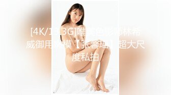 [MP4]3P高端外围女神沙发近景AV视角展示大长腿翘臀高耸求插入