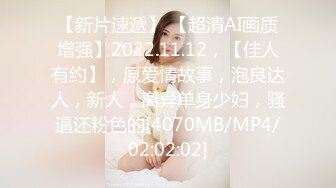 [MP4/488MB]蜜桃传媒PMC108大胸女销售肉穴求成交-李蓉蓉