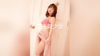 小恶魔挑逗美少女 松元一花