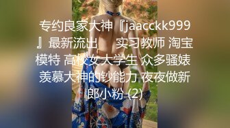 《情侣泄_密大礼包》❤️四十八位极品反_差婊的私密生活被曝光