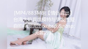 蜜桃臀气质美女【极品蜜桃儿】 超长假鸡巴自慰喷浆【173v】 (9)