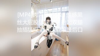 纹身美女大学生冰JJ激情自慰高潮呻吟叫老公