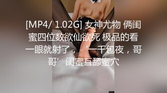 【极品稀缺❤️火爆重口】深度强操4P深喉快速爆插 最后把女主干到把呕吐物喷了一身 无节操啪啪一顿操 高清1080P原版