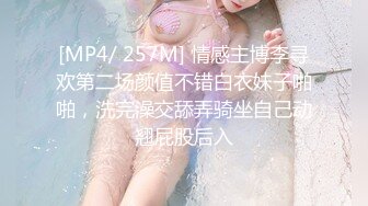 [MP4/ 998M] 好身材腰细胸大妹子喜欢先自慰再啪啪，振动棒赛比翘起屁股扭动