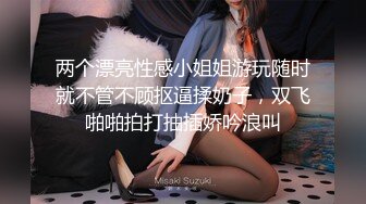 表面正经的反差婊LookAtHerNow合集全中文字幕【25V】 (2)