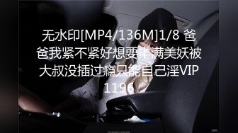 黑丝萝莉伪娘 立正冲锋 520和小男娘在床上一起锻炼一起舒服 又快又深的插入让母狗高潮 狠狠冲击小可爱