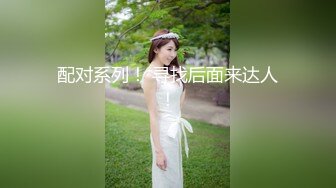 麻豆传媒-大明星的控制遥控器 把性感主播变到身边随便操