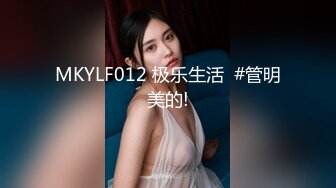 [MP4]STP27077 极品清纯酥耳吟声反差美少女▌小橘妹妹▌学习委员沦为性奴 狂肏嫩穴拉丝爆浆 性爱快感征服清纯欲女 VIP0600