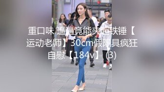 神连裤袜 佐藤里子 贴身包裹制服萝莉美少女美腿的连裤袜 完全穿衣 从湿润足底到脚尖全部尽情享受！颜骑和脚淫，时而内射时而摩擦屁股射在上面，尽情释放！享受对发情的女人进行变态调教高潮游戏的AV