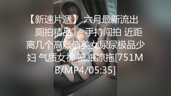 露脸才是王道！极度反差高颜清纯女神姐姐【晓雅】性爱私拍全集，白肤大波粉奶头可惜私处已被金主玩黑