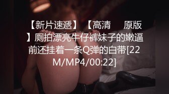 [MP4]STP26184 精东影业 JDSY026《女大学生微信群里被叫卖》为了钱她甘愿出卖贞操 爱咪 VIP0600