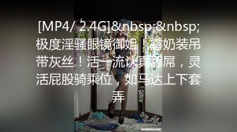 [MP4/ 249M]&nbsp;&nbsp;户外野战，微风凛凛，跟大爷做爱大爷硬不起来急死啦，小骚货翘起来腿都麻了