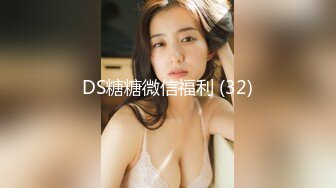 MSD-072-发小换错身.对转换性别的你发情-袁子仪