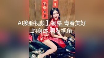 主播源码自录-无水印-【AV邻家姐姐 】 日本少妇女主播、口交、无毛、抠B、自慰、5月6号-6月8号合集【44V】 (33)