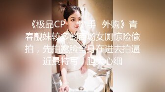 of亚裔福利姬【Caged-Bunny-VIP】福利视图合集~大尺度露三点 [1.79G/MP4/39:00]