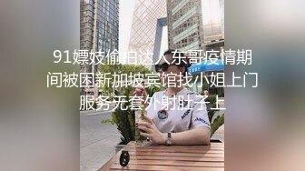 ❤️淫欲反差美少女❤️jk妹妹放学后被主人重口味调教，纯欲少女被破坏的美感，重磅调教激发超嫩萝莉M属性