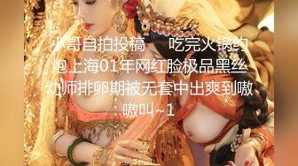 二次元cosplay妹子【Capy】极品大奶嫩妹发育完全成熟大奶子一线天骚气逼人 (4)