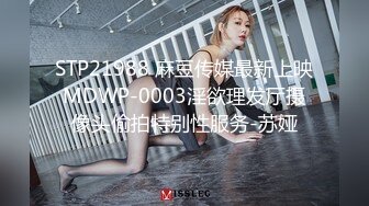 2024年最新，【印象足拍65期】，这一次终于要操了，极品学生妹，乖巧听话，手足口小穴全部享用 (1)