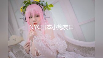 【新片速遞】 绝色美女约炮大屌四眼❤️深喉后四眼一顿活力输出爆插，女：人家想要你射进来嘛❤️啊~啊~要高潮啦，不行不行啦！[34M/MP4/03:58]