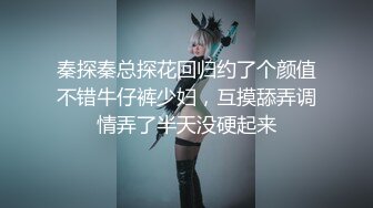 《最新吃瓜✅网红㊙️泄_密》假屌透明死水库自慰【yuka金提莫】女团成员下海火力全开~各种大尺度高价定制