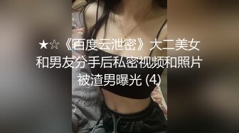 『多人运动✿硬核重磅』一个人挑战5个，老公说让我一个人挑战8个，你体验过多人运动的刺激吗？嘴里一根JJ手机还有一根