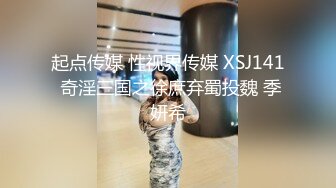 饭店公用女厕所正面镜头全景偸拍多位小姐姐方便素质眼镜反差妹竟然穿个丁字裤抠B完事还要闻闻有无异味儿