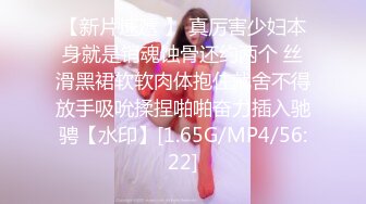 [MP4]【姐姐要外出工作了❤️半夜偷偷跑去处男弟弟房间坏坏】