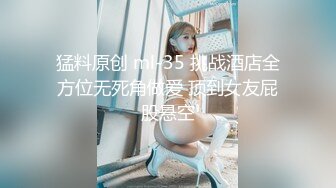 【新速片遞】&nbsp;&nbsp;华裔推特小网红【小水水】OF高价VIP视频集P4，天然美乳，丝袜美腿蜜臀，骚又楚楚可怜的样！每一次被操都要喷水，超骚[871M/MP4/01:08:31]