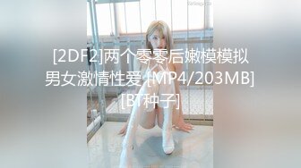 [MP4]STP25480 少女与萝莉两个风骚的小女人露脸出境，轮流舔弄阴蒂给狼友看好刺激，道具抽插舌吻逼逼粉嫩，享受舌头的快感 VIP2209