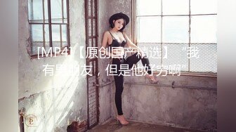 〖绿帽淫妻✿群P娇妻〗绿帽人妻在被s绿主调教之后，始终不能忘怀，把绿帽人妻调教成小母狗，全程高能，逼水四溢