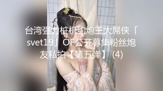 [MP4/ 1.15G]&nbsp;&nbsp;极品美女探花大屁股人妻服务周到 制服诱惑 肤白腰细 颠鸾倒凤瘦小伙今晚爽翻了