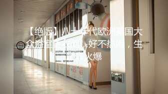 【新速片遞】 闯入万达影城女厕多角度全景偷拍背包少妇的肥美鲍鱼[1000M/MP4/05:29]