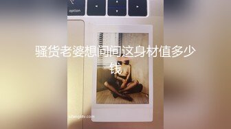 【9总出击】约了个颜值不错丰满白衣少妇，沙发扣逼床上口交大力猛操，很是诱惑喜欢不要错过