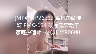 [MP4/588M]3/26最新 白皙美乳马尾辫少妇居家夫妻直播啪啪VIP1196