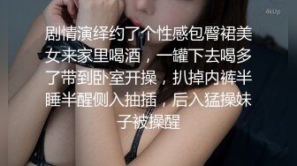 原创老婆后入骑坐