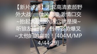 蜜桃影像 PME240 女高中生被亲爸带去给人强奸