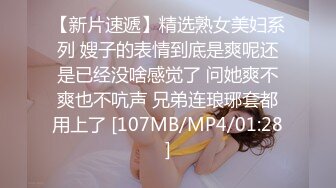 [MP4/ 28M] 丰台区00后母狗，无套给她上了，还有点反抗，不过这肌肤真是嫩的出水！