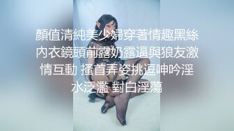 极品骚浪美少女【颜射颜射女神】跨年性狂欢，和闺蜜两个男同学疯狂玩制服诱惑激情4P，对对操淫乱趴(1)