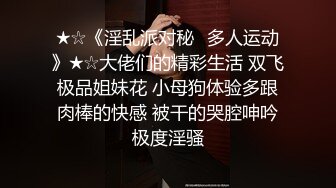 原创骚妻肉丝女上位-技师-老公-网红-推油-19岁